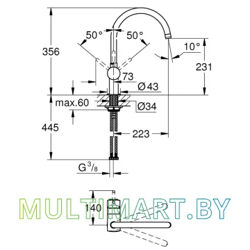 Смеситель Grohe Minta (сталь) 32917DC0 картинка 3